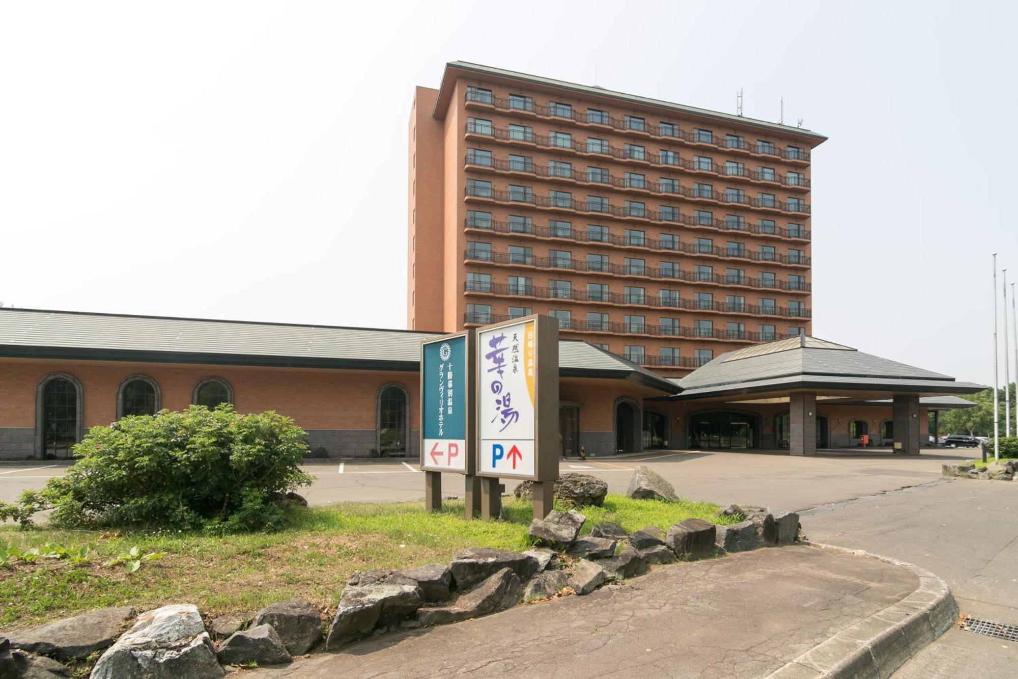 Tokachi Makubetsu Onsen Grandvrio Hotel Обихиро Екстериор снимка
