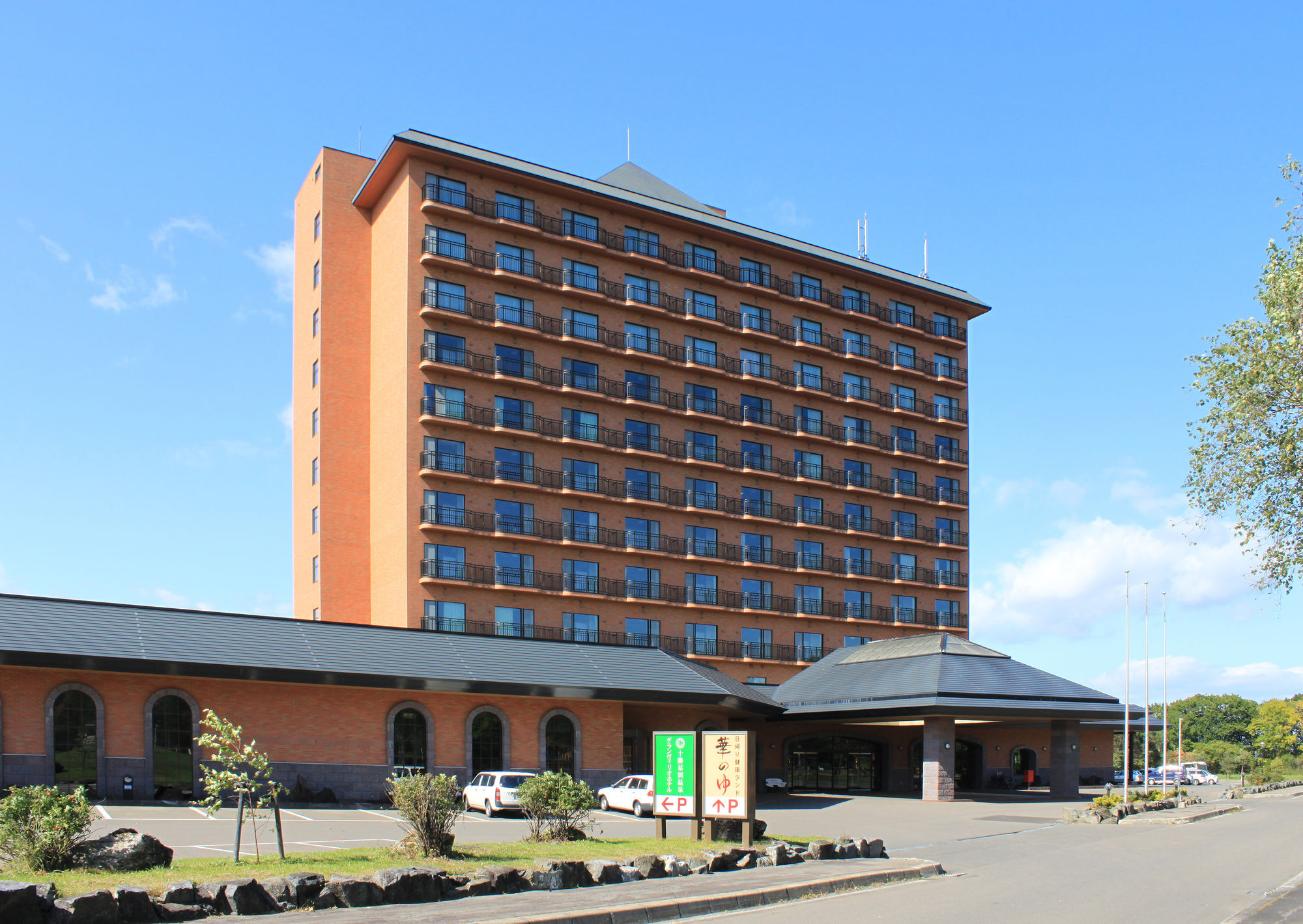 Tokachi Makubetsu Onsen Grandvrio Hotel Обихиро Екстериор снимка